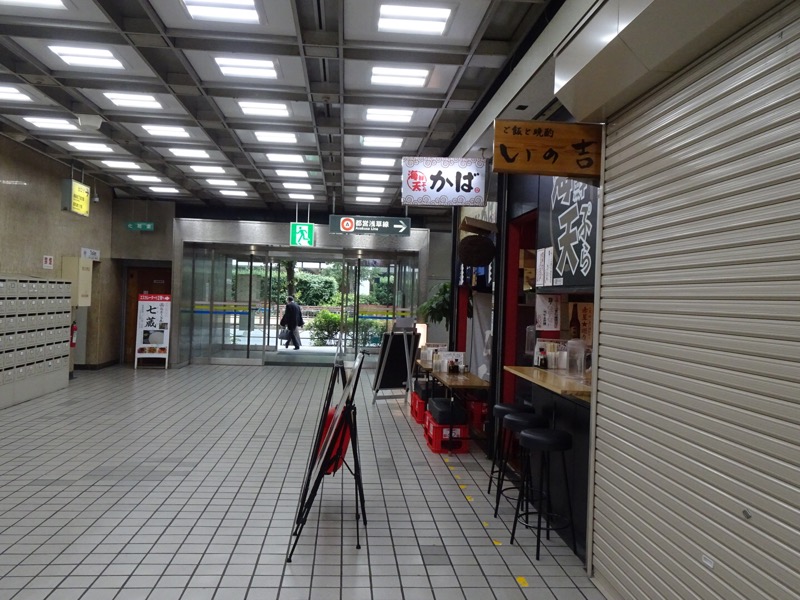 f:id:fromheartland:20191030180416j:plain