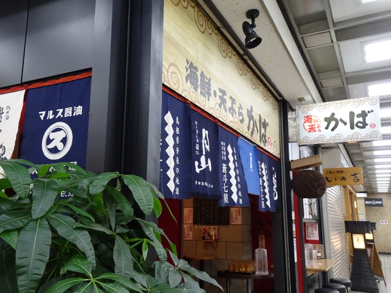 f:id:fromheartland:20191030180636j:plain