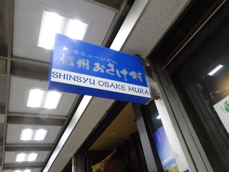 f:id:fromheartland:20191030180801j:plain