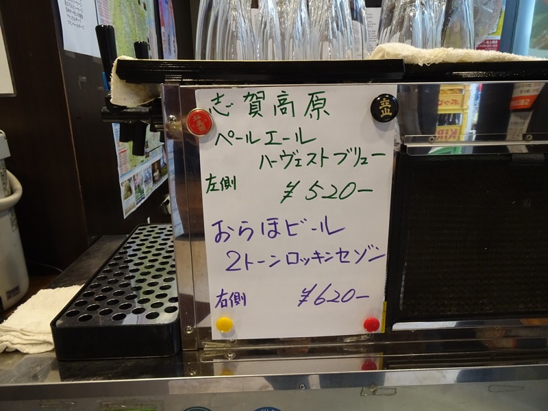 f:id:fromheartland:20191030180940j:plain