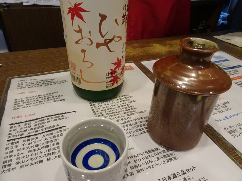 f:id:fromheartland:20191030182759j:plain