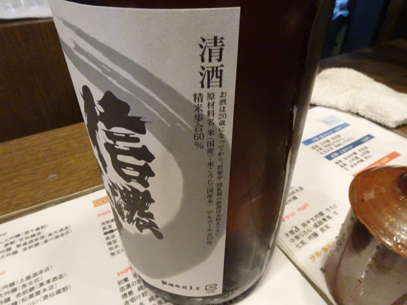 f:id:fromheartland:20191030183516j:plain