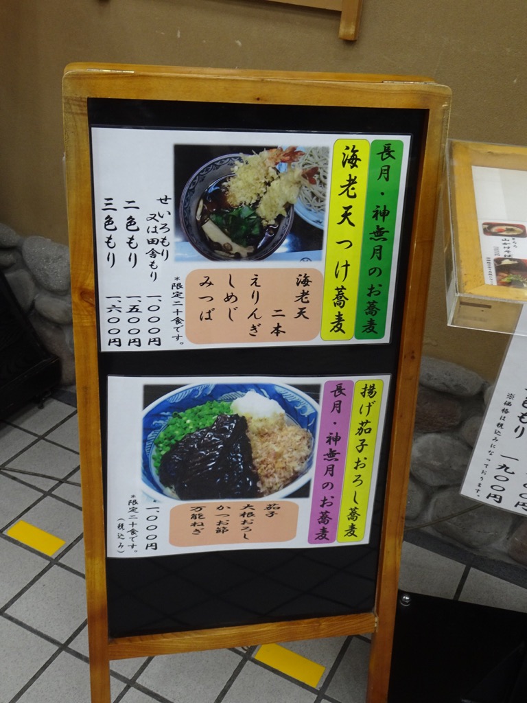 f:id:fromheartland:20191031050737j:plain