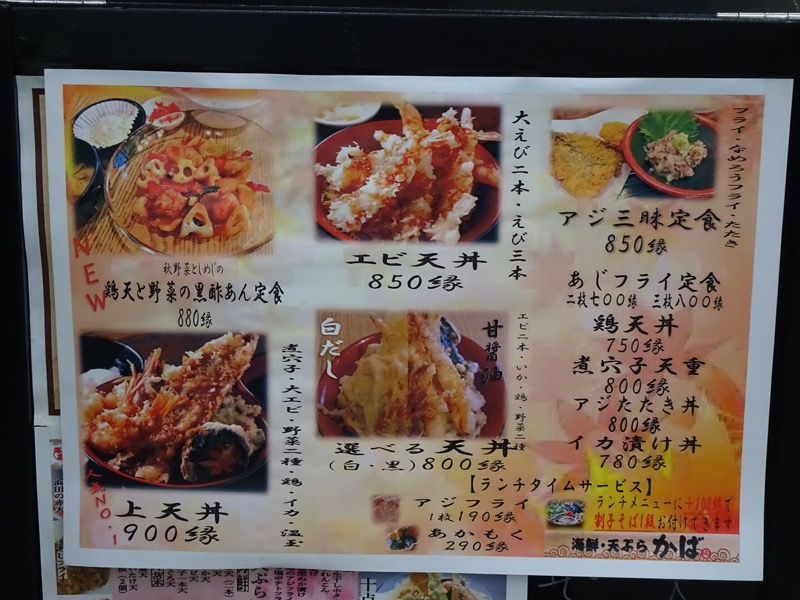 f:id:fromheartland:20191031050916j:plain