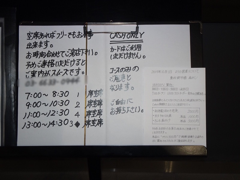 f:id:fromheartland:20191103082411j:plain f:id:fromheartland:20191103082411j:plain