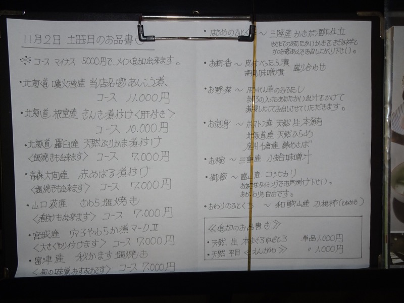 f:id:fromheartland:20191103082716j:plain f:id:fromheartland:20191103082716j:plain