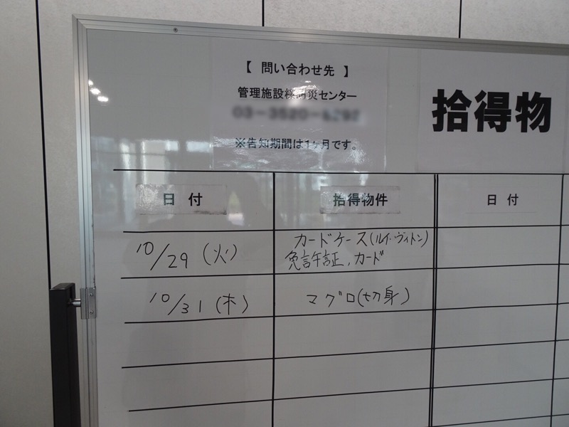 f:id:fromheartland:20191103101045j:plain f:id:fromheartland:20191103101045j:plain