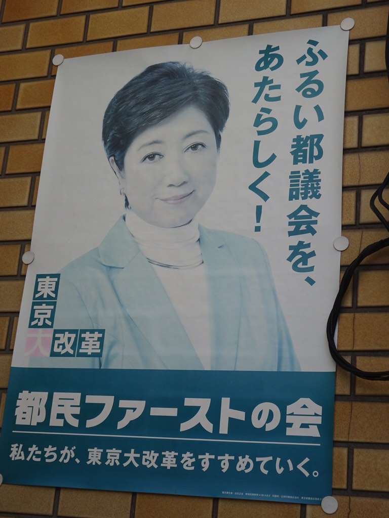 f:id:fromheartland:20191103110022j:plain f:id:fromheartland:20191103110022j:plain