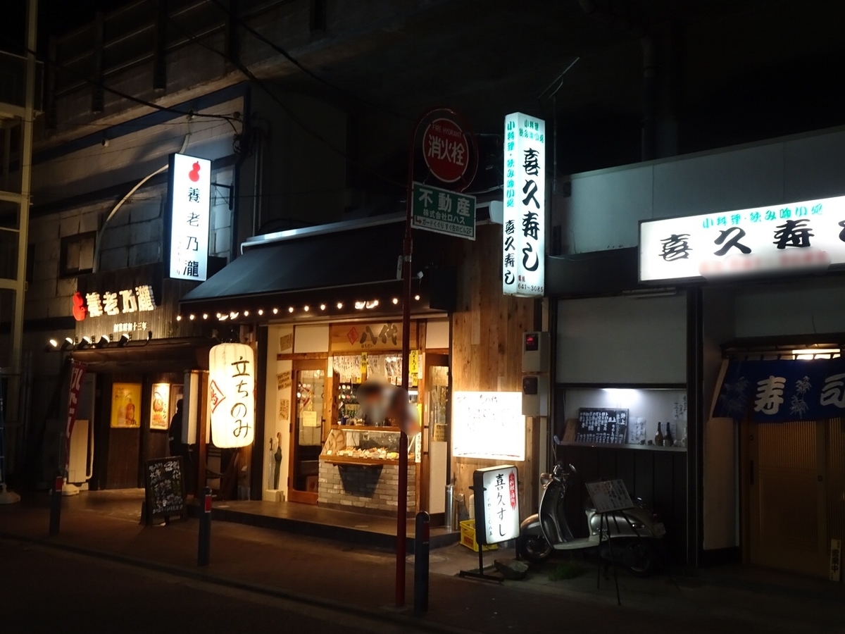 f:id:fromheartland:20191108000558j:plain