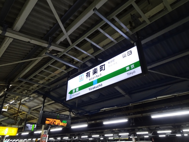 f:id:fromheartland:20191110075026j:plain