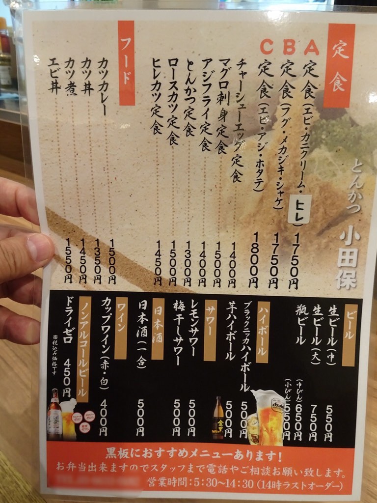 f:id:fromheartland:20191110075531j:plain