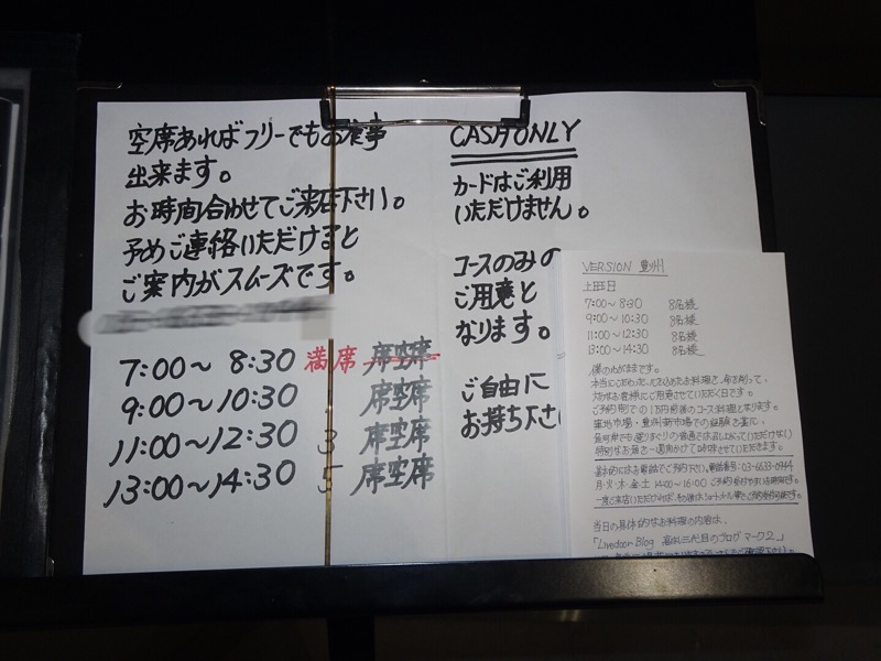 f:id:fromheartland:20191110103817j:plain