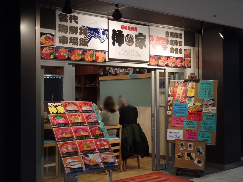 f:id:fromheartland:20191110104142j:plain