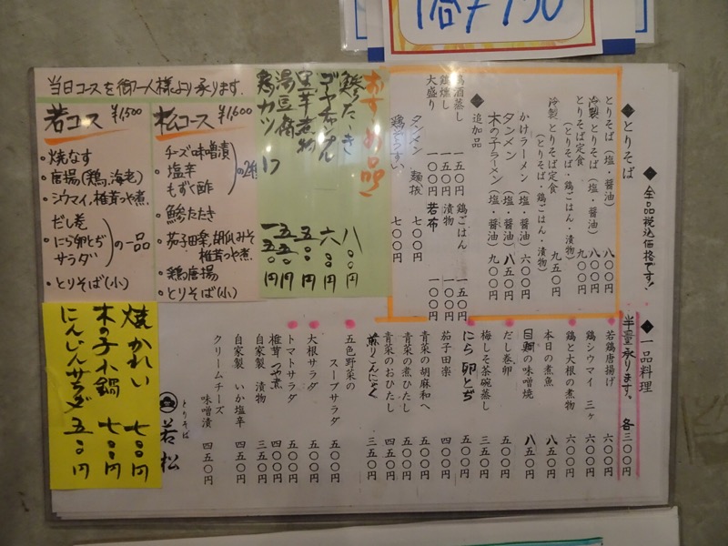 f:id:fromheartland:20191112003209j:plain