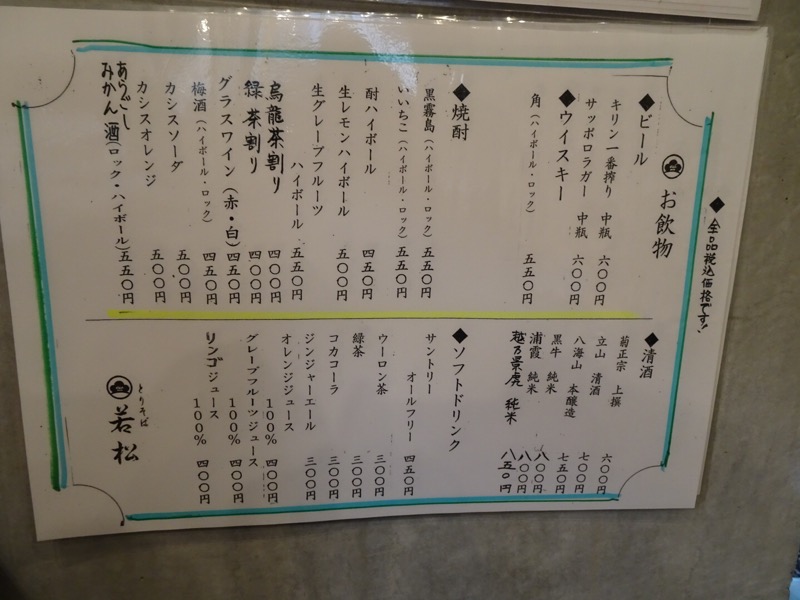 f:id:fromheartland:20191112003658j:plain