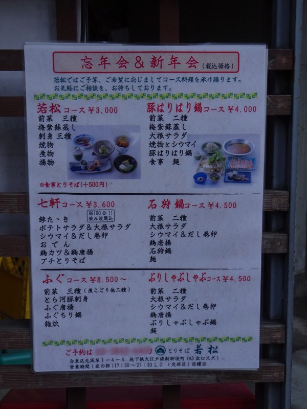 f:id:fromheartland:20191112010637j:plain