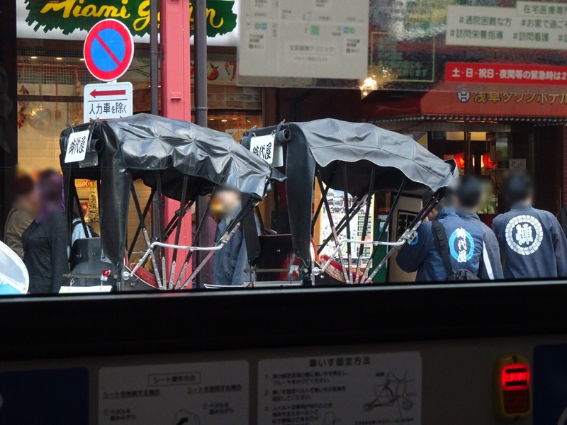 f:id:fromheartland:20191113023006j:plain