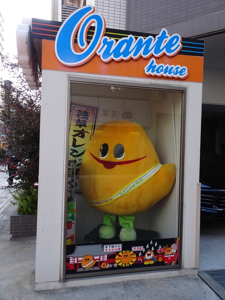 f:id:fromheartland:20191113023246j:plain