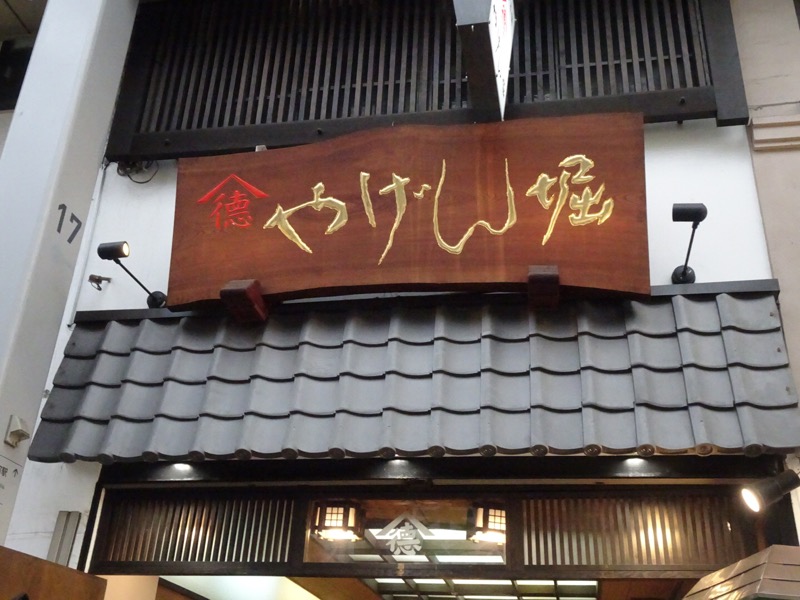 f:id:fromheartland:20191113024146j:plain