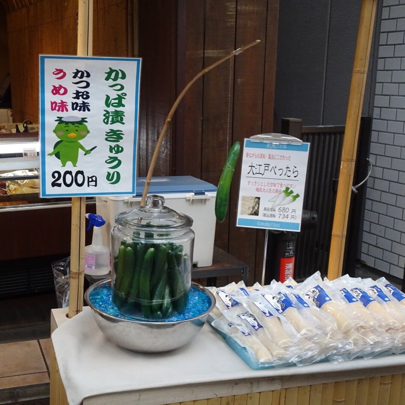 f:id:fromheartland:20191113024515j:plain