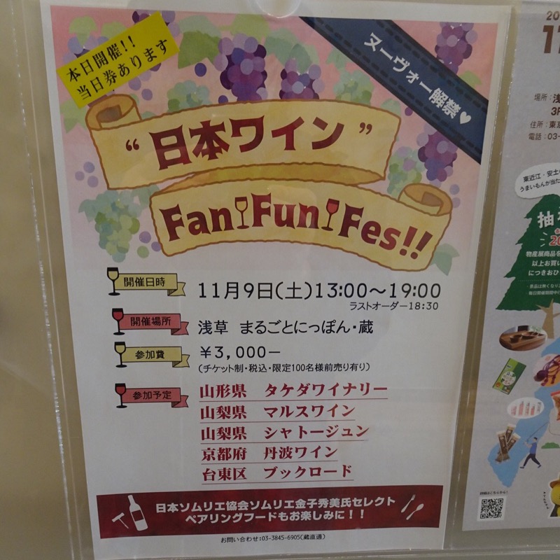 f:id:fromheartland:20191113025909j:plain