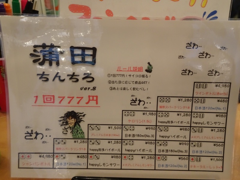 f:id:fromheartland:20191114235428j:plain