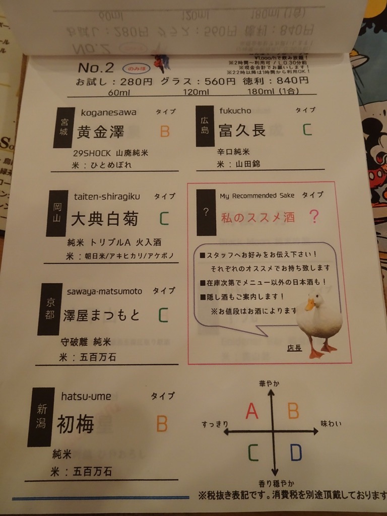 f:id:fromheartland:20191115200343j:plain