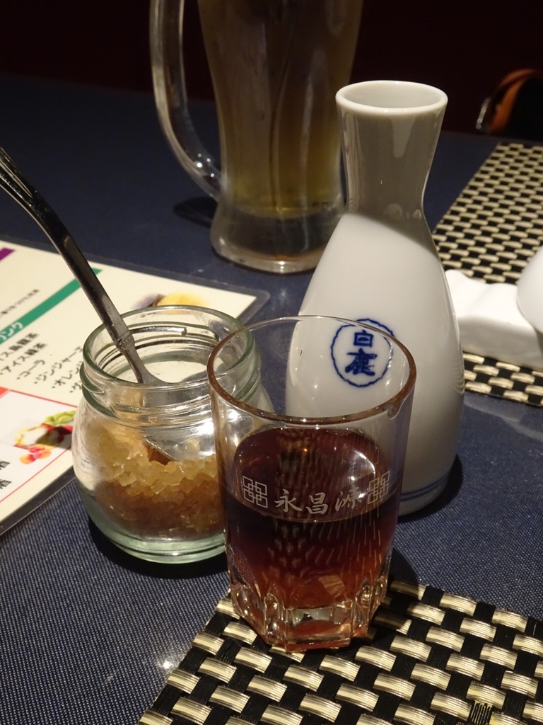 f:id:fromheartland:20191116133108j:plain