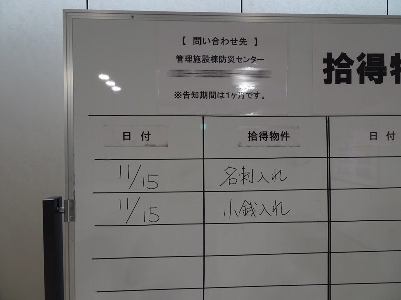 f:id:fromheartland:20191117104912j:plain