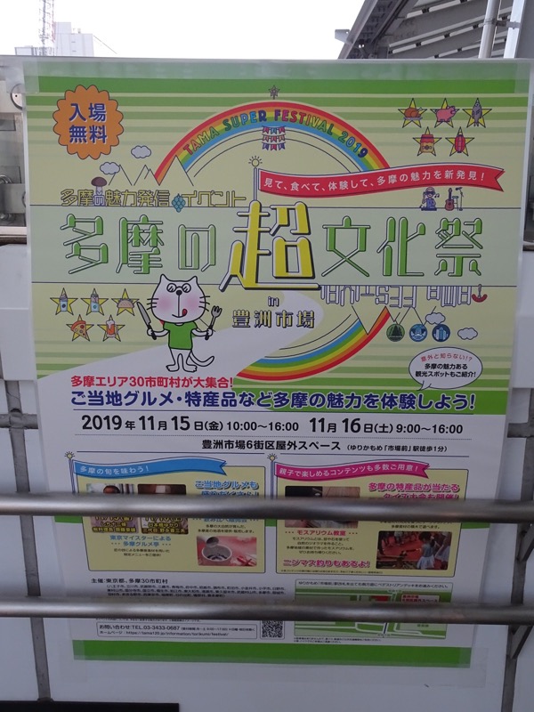 f:id:fromheartland:20191117105719j:plain