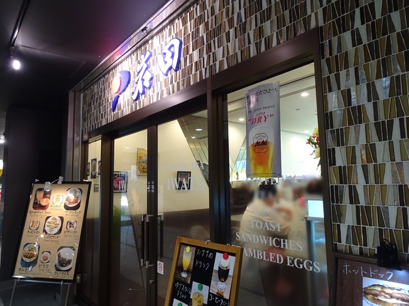 f:id:fromheartland:20191117110617j:plain