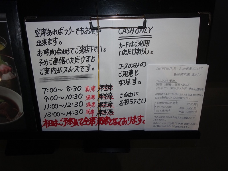 f:id:fromheartland:20191118065335j:plain