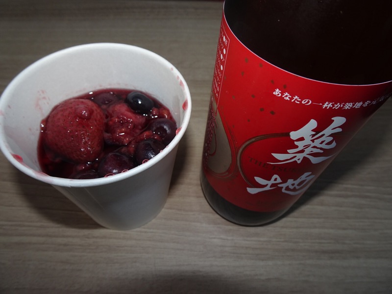 f:id:fromheartland:20191119070747j:plain f:id:fromheartland:20191119070747j:plain