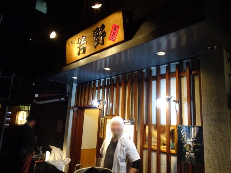 f:id:fromheartland:20191120012718j:plain