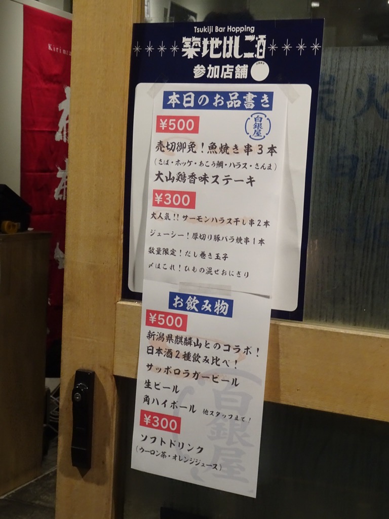 f:id:fromheartland:20191120022026j:plain