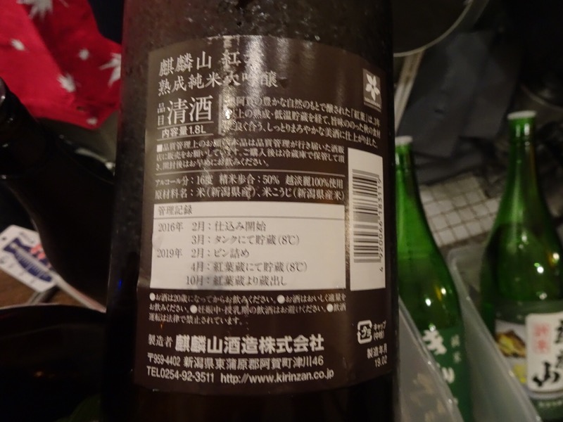 f:id:fromheartland:20191120022949j:plain