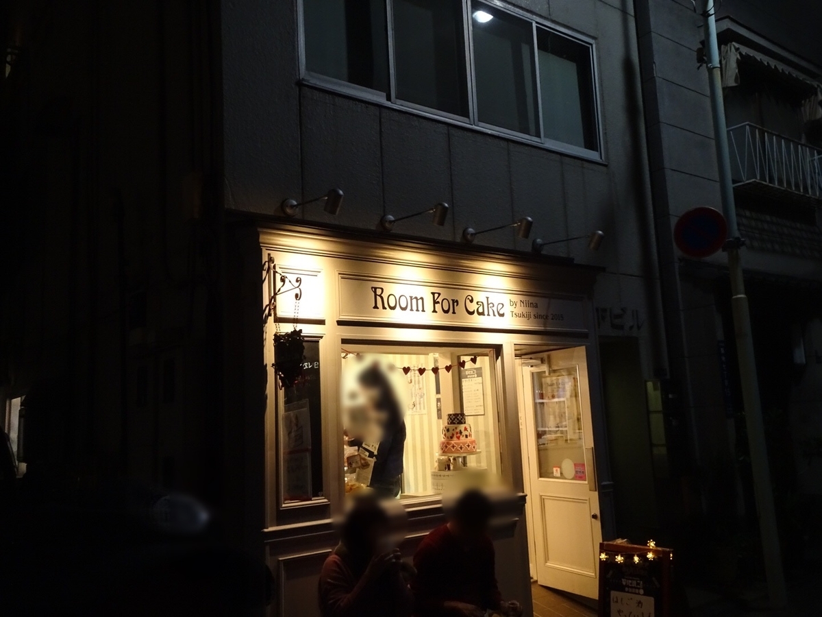 f:id:fromheartland:20191120060506j:plain