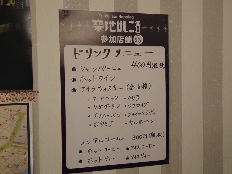 f:id:fromheartland:20191120060829j:plain
