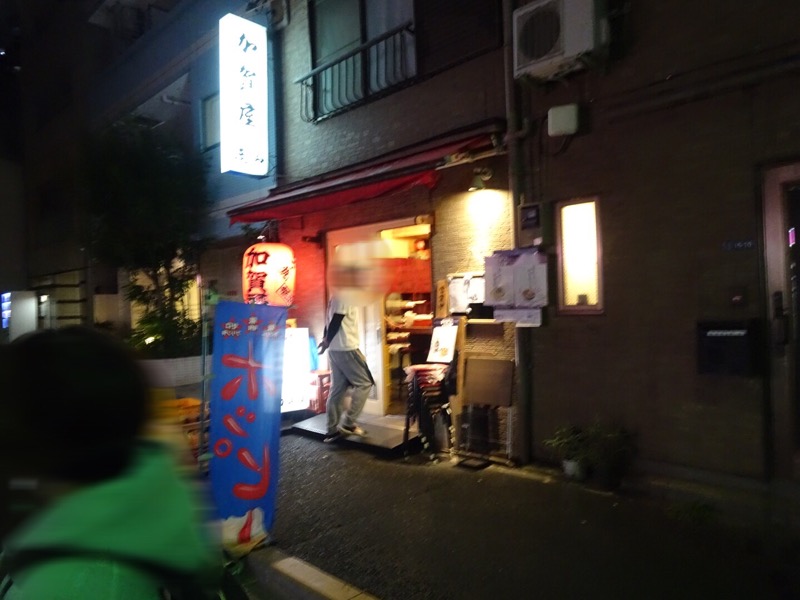 f:id:fromheartland:20191120061720j:plain