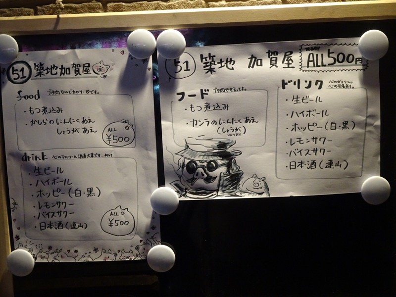 f:id:fromheartland:20191120061845j:plain