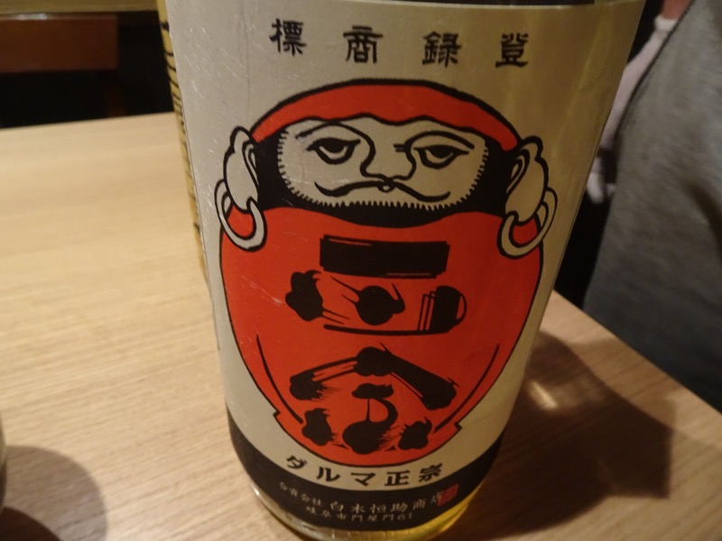 f:id:fromheartland:20191122123453j:plain