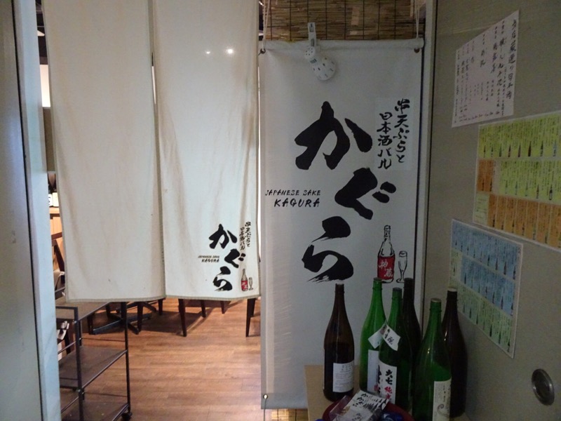 f:id:fromheartland:20191122125538j:plain
