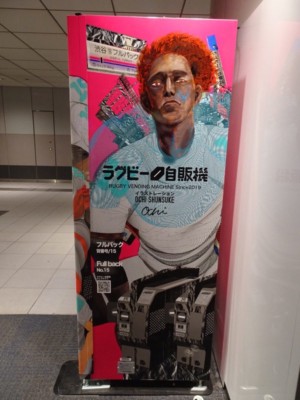 f:id:fromheartland:20191122131011j:plain