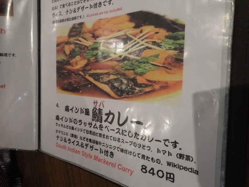 f:id:fromheartland:20191129041602j:plain