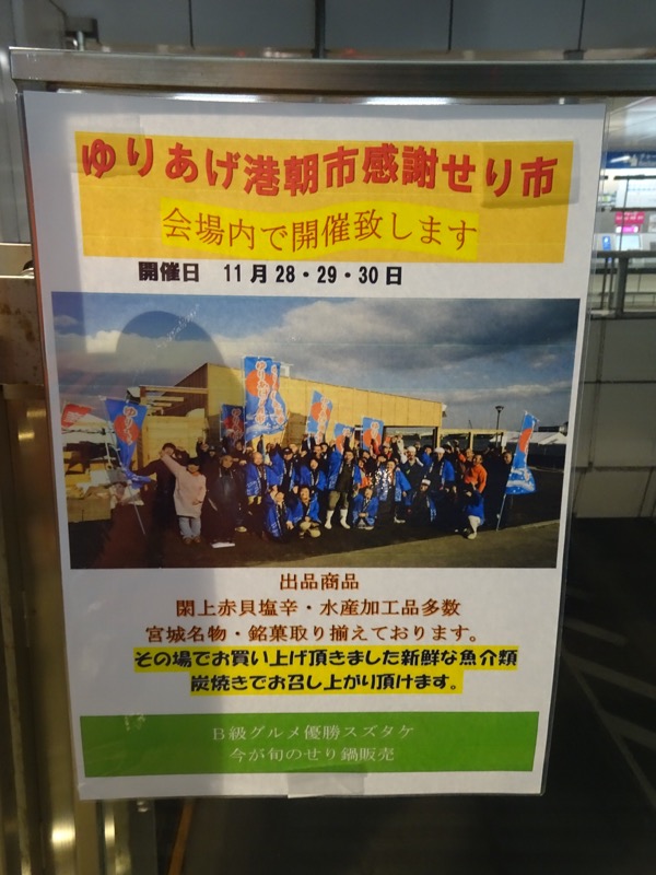 f:id:fromheartland:20191130154544j:plain