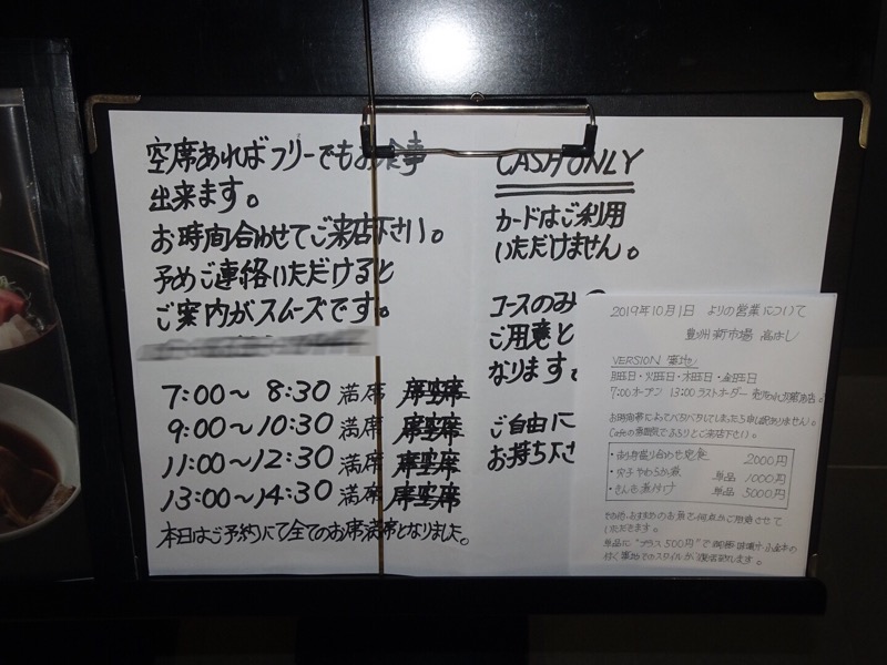 f:id:fromheartland:20191130155037j:plain
