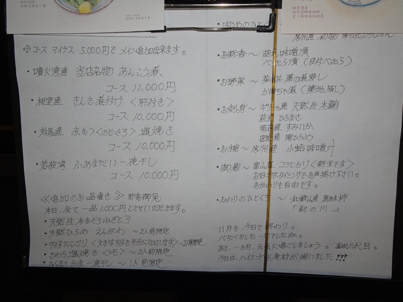 f:id:fromheartland:20191130155133j:plain