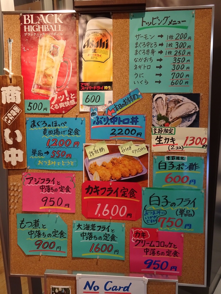 f:id:fromheartland:20191130160048j:plain