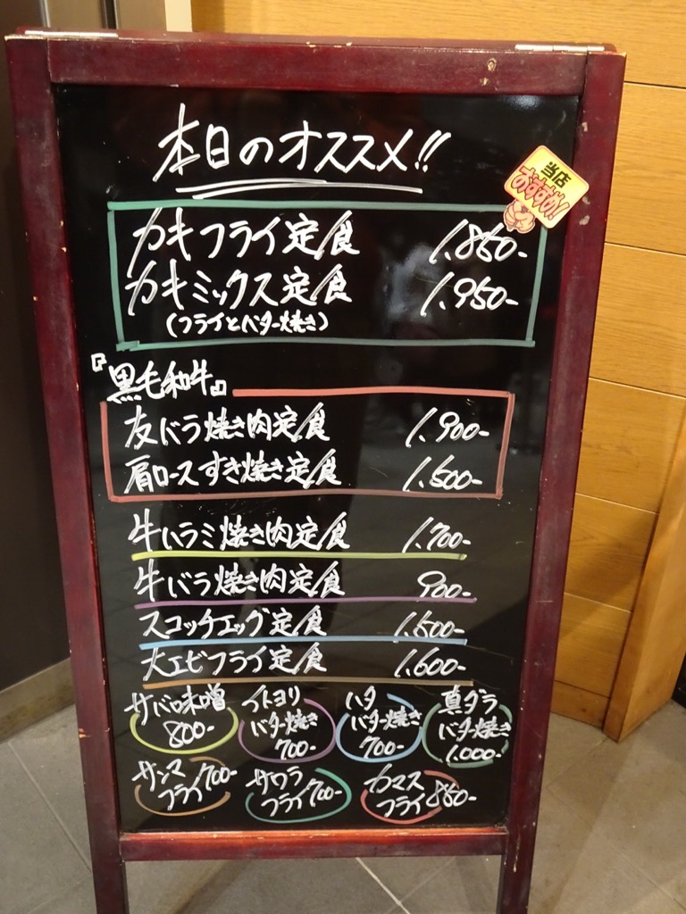 f:id:fromheartland:20191130162539j:plain