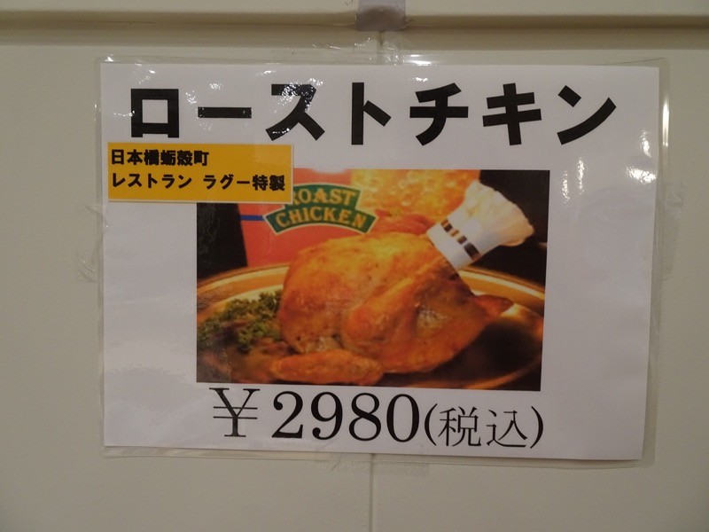 f:id:fromheartland:20191130164904j:plain
